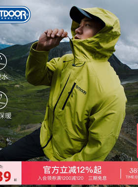 outdoor products户外三合一抓绒冲锋衣外套男登山徒步防风防泼水