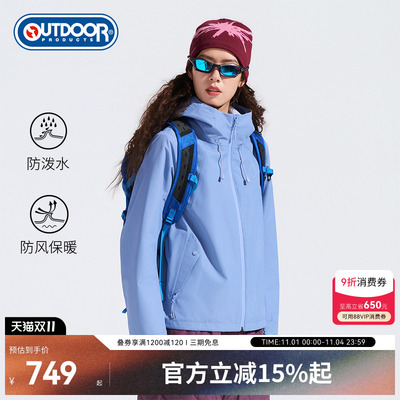 2025秋季新款户外冲锋衣女