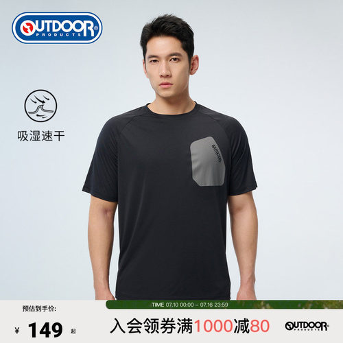outdoorproducts男功能短袖T恤