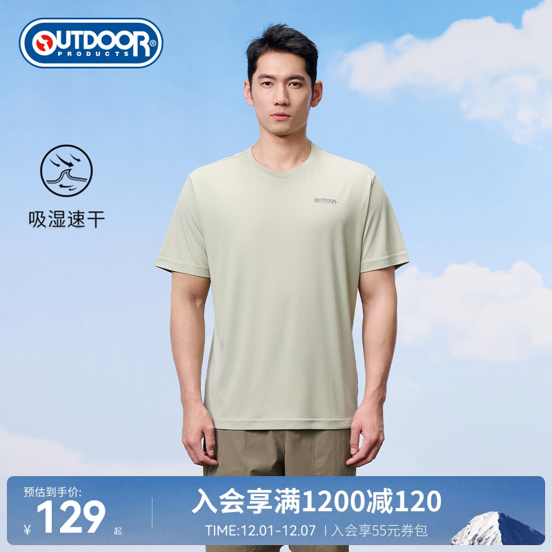 outdoorproducts男士短袖T恤
