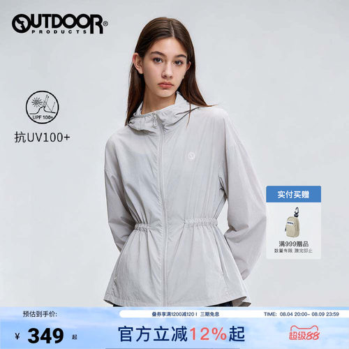 2026春夏新款户外皮肤衣女