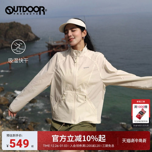 outdoorproducts拉链外套女