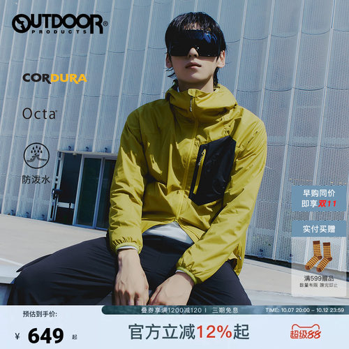 outdoor products 加州云雀梭织外套男加绒保暖连帽OCTACORDURA