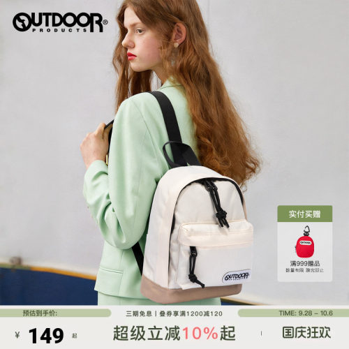 outdoor products 加州云雀轻量双肩小包男女同款户外简约休闲