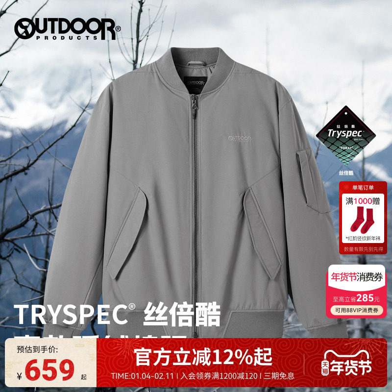 outdoor products 秋冬新品男式棉服户外休闲防风保暖短外套,户外/登山/野营/旅行用品,户外休闲衣,淘宝优惠券,粉丝福利购,淘宝优惠卷