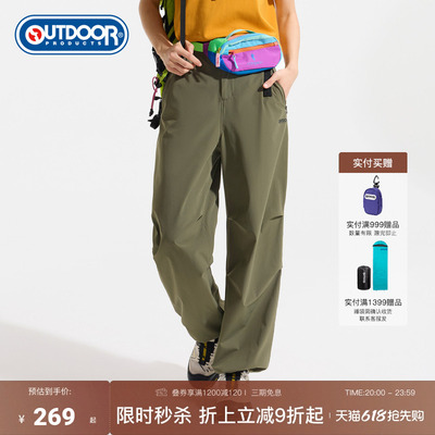 outdoorproducts女式梭织长裤