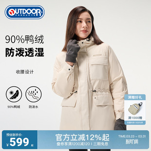 outdoor products秋冬中长款连帽派克羽绒服保暖可收腰设计大衣女
