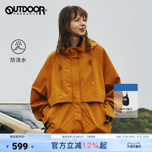 黄亦玫同款