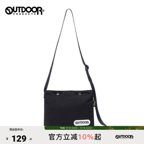 outdoor products 加州云雀CORDURA弹道尼龙信封包单肩斜挎包休闲