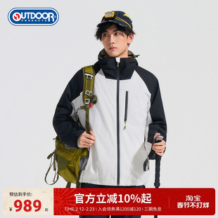 outdoorproducts秋冬新款套羽绒三合一冲锋衣男防泼水透湿耐磨