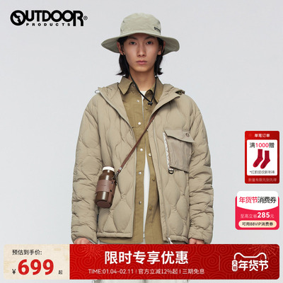 2025秋冬新款户外短款轻羽绒男