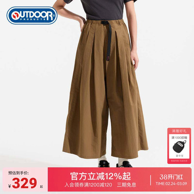 2026春夏新款户外梭织裙裤女