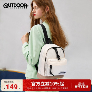 outdoorproducts秋冬新款轻量双肩小包男女同款户外简约休闲