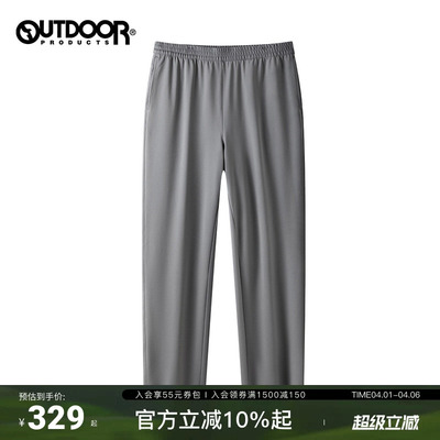outdoorproducts针织直筒裤
