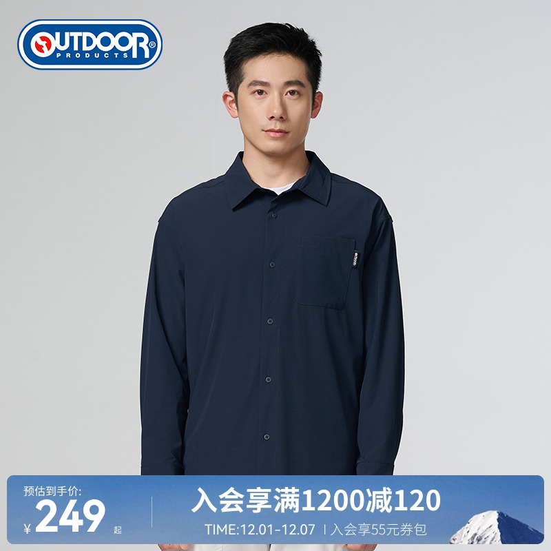 OUTDOOR衬衫男透气速干