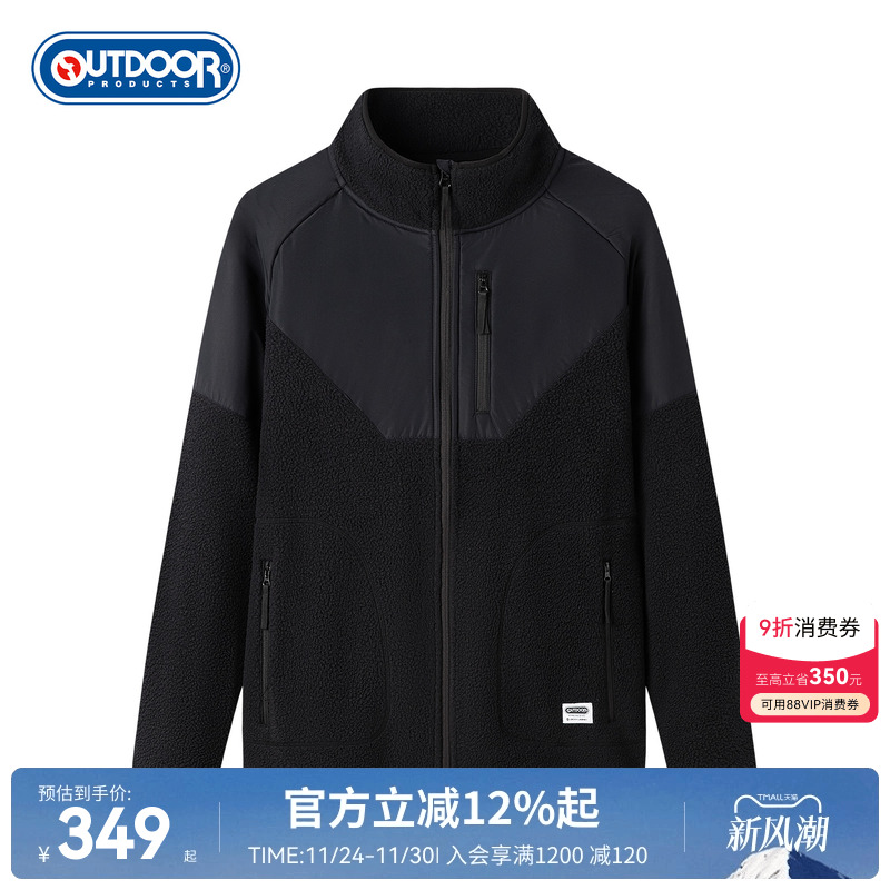 2025秋冬新款抓绒外套立领男夹克