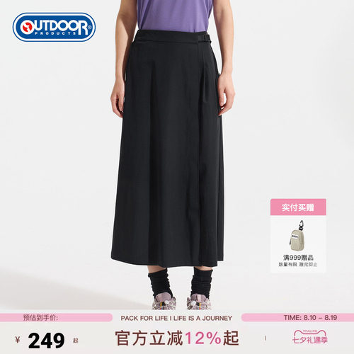 outdoorproducts吸湿快干裙裤