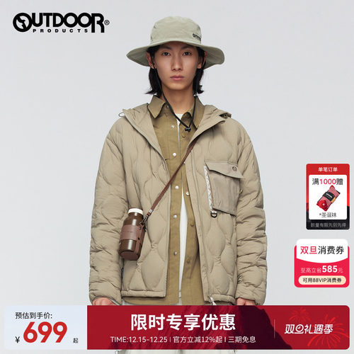 2025秋冬新款户外短款轻羽绒男