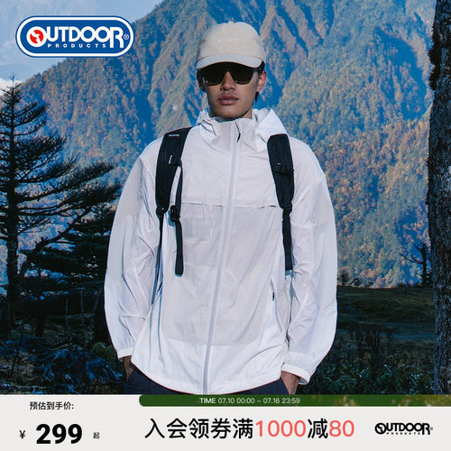 outdoorproducts男梭织防晒衣