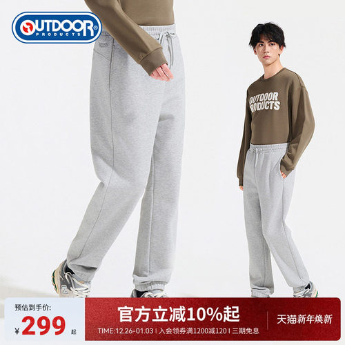 2025秋季新款户外针织加绒长裤男