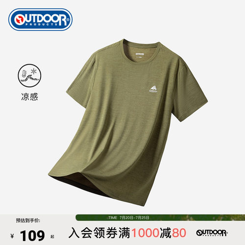 outdoor products 加州云雀夏印花logo圆领凉感透气感速干T恤男