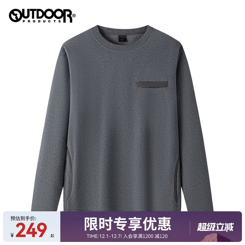 2025秋冬新款户外绒类套头衫男