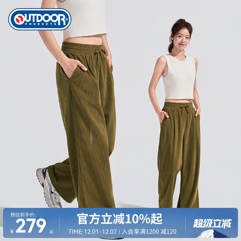 2025秋季户外灯芯绒针织长裤女