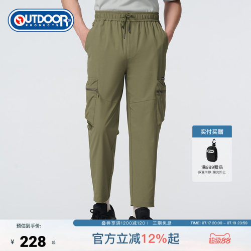 outdoor products 加州云雀春夏多口袋工装裤休闲透气立体大口袋