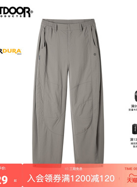 outdoor products 加州云雀2026夏新款长裤男防泼水CORDURA抗撕裂