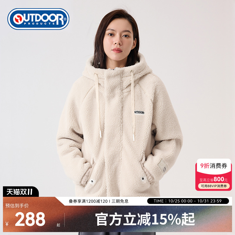 outdoorproducts女羊羔绒外套