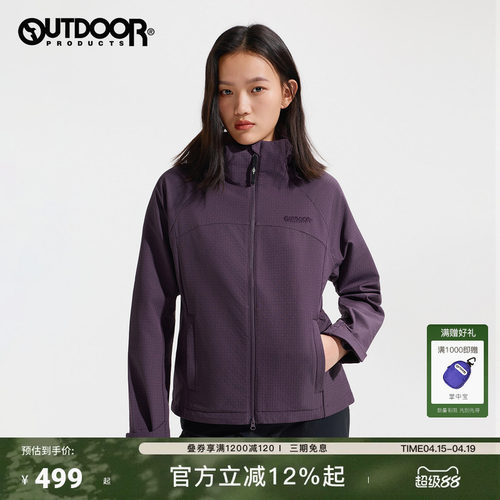 2025秋冬新款户外软壳外套女