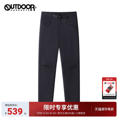 2025秋冬新款户外梭织长裤男