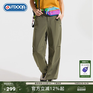 outdoor products 春夏新品户外露营吸湿速干女式梭织伞兵长裤