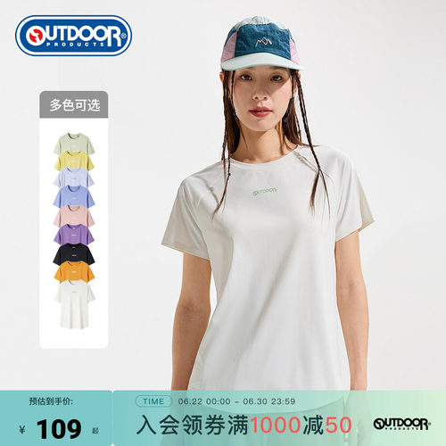 outdoorproducts功能短袖T恤女