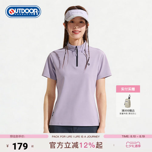 outdoor products 加州云雀2026夏季新款短袖半拉链T恤女吸湿速干