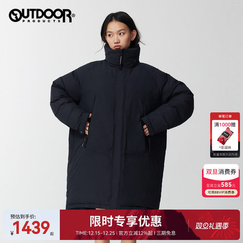 2025秋冬新款长款羽绒服男女同款