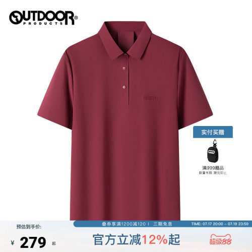 outdoorproducts防晒短袖POLO