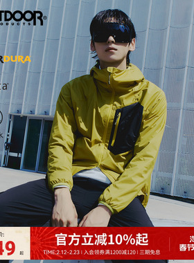 outdoor products秋冬新款梭织外套男户外加绒保暖舒适连帽OCTA