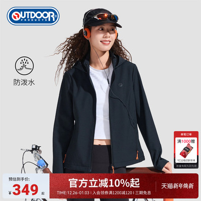 2025秋季新款户外软壳外套女