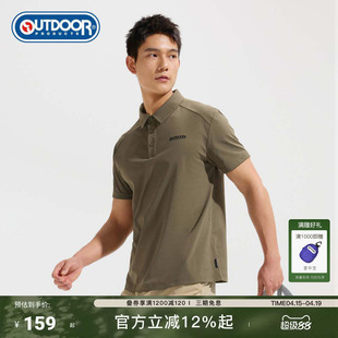 outdoor products2026春夏新款短袖POLO男户外吸湿速干插肩山商务