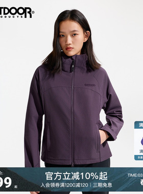 outdoorproducts新款软壳外套女户外防泼水加绒保暖柔软