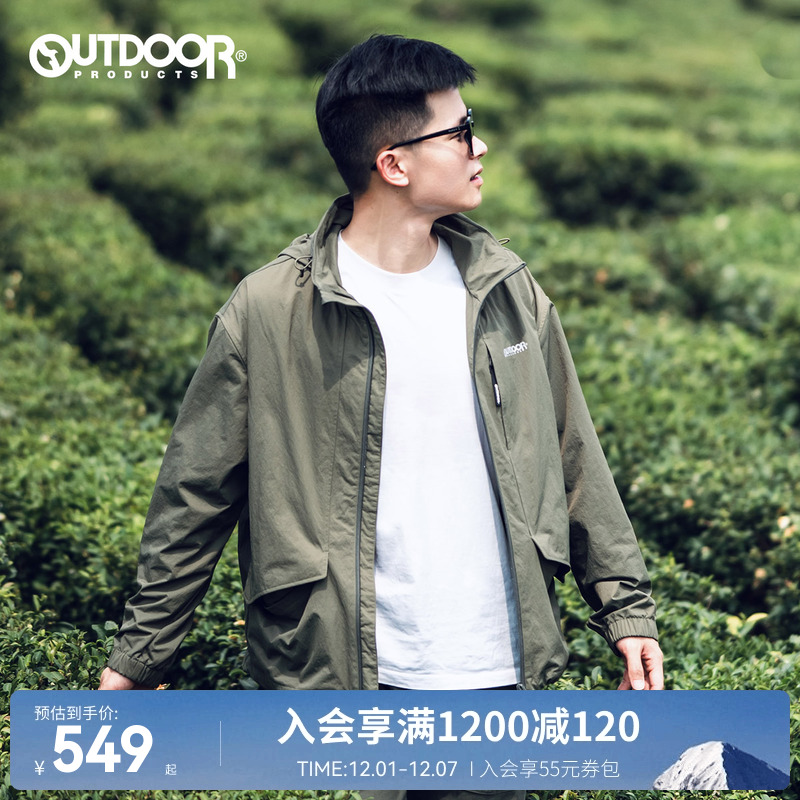 outdoor products秋冬新品梭织外套男户外休闲防风防泼水连帽夹克