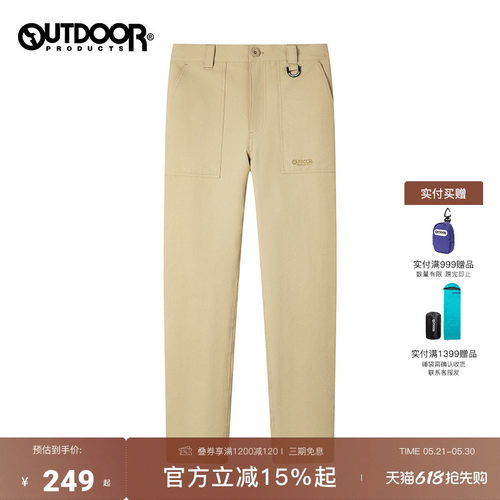 outdoor products 加州云雀春夏女式梭织长裤萝卜裤弹力防泼休闲