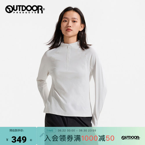 outdoor products 加州云雀新品长袖T恤女速干棉感透气打底芥末黄
