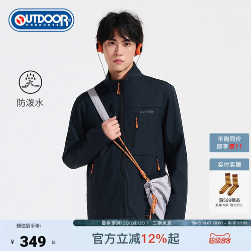 outdoor products 加州云雀软壳外套男户外防泼水休闲通勤上衣