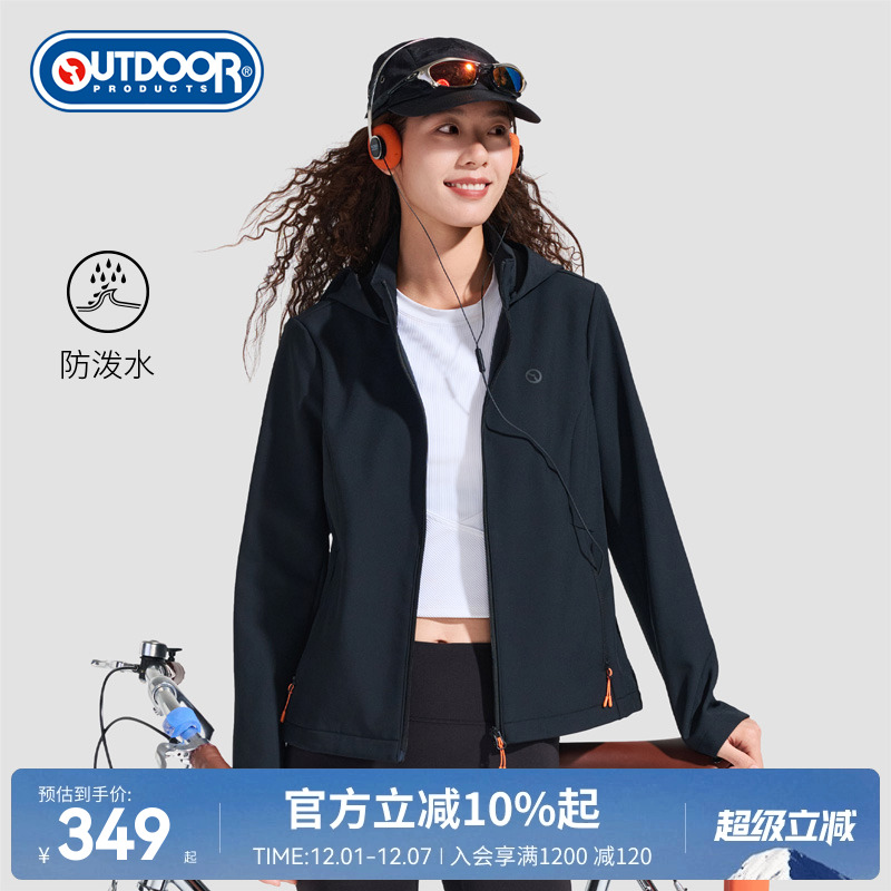 2025秋季新款户外软壳外套女