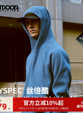 outdoorproductsTRYSPEC男女同款户外透气吸汗华夫格连帽长T