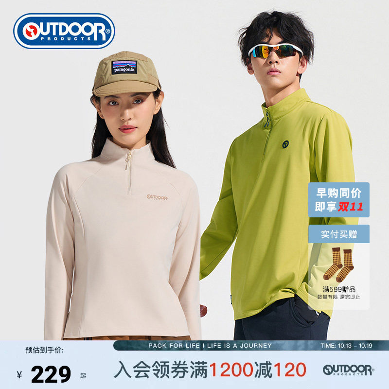 outdoor products 加州云雀半拉链长袖T恤加绒卫衣保暖打底男女