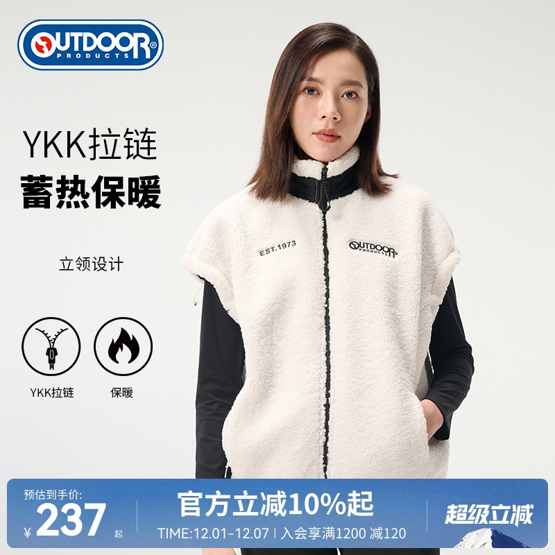 outdoor products 秋冬新品仿羊羔绒马甲背心女舒适保暖吸湿透气