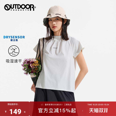 outdoor products 加州云雀夏季吸湿速干半高领插肩镂空短袖T恤女